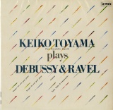 JP camerata CMT1012 Rcq KEIKO TOYAMA plays DEBUSSY&amp;amp;RAVEL