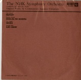 JP KING RECORD KC3001 GV/NHKyc NHKyc/THE NHK SYMPHONY ORCHESTRA