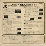 JP VICTOR LSD7 VICTOR SEA SYSTEM 45R.P.MrN^[SEA(Sound Effect Amplifier)upR[h