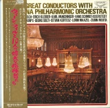 JP LONDON SLA1008 the great conuctors with the vienna philharmonic orchestra(ѕtEA^gp)