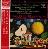 JP LONDON SLC1842-3  ケルテス/ロンドン響 コダーイ 「ハーリ・ヤーノシュ」全曲