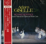 JP LONDON SLC1853-4 リチャード・ボニング/モンテ・カルロ国立歌劇場管 アダン バレエ音楽「ジゼル」全曲