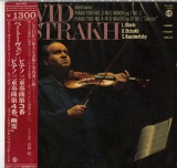 JP VICTOR|SHINSEKAI MK1069 ダヴィット・オイストラフ ベートーヴェン「ピアノ三重奏第3|4番」