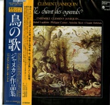 JP hurmoniamundi VIC28187 ジャヌカン古楽アンサンブル ジャヌカン作品集「鳥の歌」