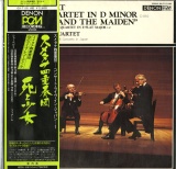 JP DENON OX7151ND スメタナ四重奏団 シューベルト「死と乙女」(1978年11月愛知文化講堂収録盤)
