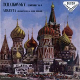 GB DEC SXL2015 アルヘンタ チャイコフスキー:交響曲4番