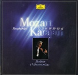 FR  DGG  2740 189 カラヤン  モーツァルト・後期交響曲集