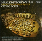 GB  DEC  SET534-5 ショルティ マーラー・交響曲8番(千人の交響曲)