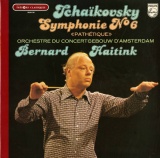 FR  PHIL  9500 610 ベルナルド・ハイティンク チャイコフスキー・交響曲6番