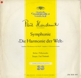 DE DGG  LPM18 181 パウル・ヒンデミット ヒンデミット・交響曲「世界の調和」