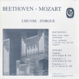 FR CALLIOPE CAL1730 ジャン=ピエール・ルゲー ベートーヴェン&amp;モーツァルト・オルガン曲集
