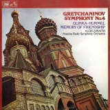 RU MELODIYA ASD3712 アルギス・ジュライチス グレチャニノフ・交響曲4番