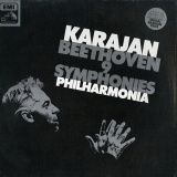 GB EMI SLS5053 ヘルベルト・フォン・カラヤン ベートーヴェン・交響曲 (全曲)