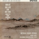 GB EMI ASD351-352 クレツキー&amp;ディースカウ マーラー・大地の歌