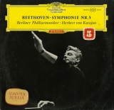 DE DGG  SLPM138 804 ヘルベルト・フォン・カラヤン ベートーヴェン・交響曲5番「運命」