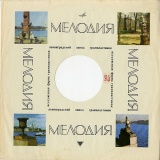 RU MELODIYA D-09883-84 フルトヴェングラー&amp;フィッシャー  [42年録音(Yellow Label)]ブラームス・ピアノ協奏曲2番