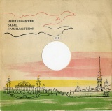 RU MELODIYA D-05800-01 ヴィルヘルム・フルトヴェングラー [43年録音(Bule Label OLD)]べートーヴェン・交響曲5番「運命」