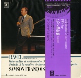 JP 東芝eac70020 フランソワ ravel piano works vol.3番(輸入メタル使用盤・帯付)