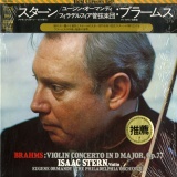 JP CBS SOCL1069 スターン&amp;オーマンディ ブラームス・ヴァイオリン協奏曲