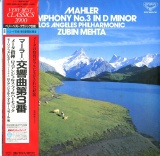 JP LON K20C8689-90 メータ・ロスフィル マーラー 交響曲3番(輸入メタル使用盤弐枚組)