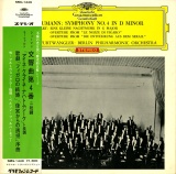 JP DGG SMG1449 フルトヴェングラー・ベルリンフィル シューマン・モーツァルト 交響曲4番&amp;小夜曲・序曲(輸入メタル使用盤)