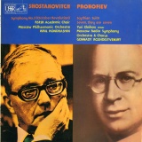 GB EMI ASD3060 コンドラシン&ロジェストヴェンスキー ショスタコーヴィチ・交響曲2番/プロコフィエフ・スキタイ組曲
