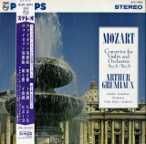 JP PHIL SFX7519 グルミュオー・デイヴィス・ロンドン響 モーツァルト vn協奏曲3&amp;amp;5番(輸入メタル使用盤)