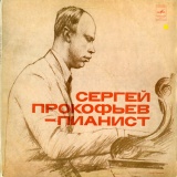 RU MELODIYA M10-39515 プロコフィエフ プロコフィエフ・ピアノ協奏曲3番、他