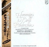 JP PHIL 20PC2001 アルゲリッチ・コンドラシン・バイエルン放送響 チャイコフスキー・P協奏曲