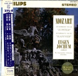 JP PHIL SFX7517 ヨッフム・コンセルトヘボウ管 モーツァルト・交響曲41&amp;amp;35番