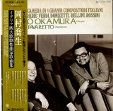 JP Polydor ME6006 岡村喬生・ファヴァレット イタリア四大歌劇作曲家歌曲集