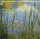 GB EMI CFP40083 コーガン・クレツキ・フィルハモニア管 チャイコフスキー・VN協奏曲