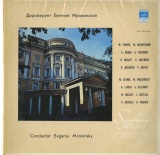 RU MELODIA 33CM02863-64 BXL[EjO[hyc Russian Orchestra Masterpieces