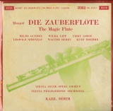 GB DEC SXL2215-7 ベーム・ウィーンフィルハーモニー管 MOZART The Magic Flute
