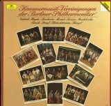 DE DGG 2741 011 ベルリンフィル Kammermusik-Vereingungen der Berliner Philharmoniker