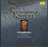DE DGG 2740 219 カラヤン・ベルリンフィル Tschaikovsky 6 Symphonien