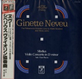 JP 東芝EMI GR70078 ヌブー・ジュスキント・フィルハモニア管 シベリウス ヴァイオリン協奏曲/スーク 四つの小曲