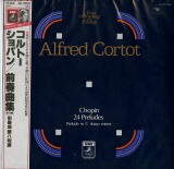 JP 東芝EMI GR70026 アルフレッド・コルトー ショパン 前奏曲作品28/45
