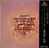 JP LONDON MR5025 フェラス・シューリヒト・ウィーンフィル ブラームス ヴァイオリン協奏曲