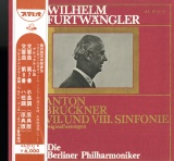 JP 東芝音楽工業 AA9131D フルトヴェングラー/ベルリンフィルハーモニー管 ブルックナー 交響曲第7番/第8番(原典版)