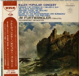 JP 東芝音楽工業(赤盤) AA7607 フルトヴェングラー/ウィーンフィル フルトヴェングラー/ワーグナー管弦楽曲集