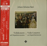 DE TELEFUNKEN 6.41227 ハルノンコールト/ウィーンコンセントゥスムジクス Bach Violin Concertos on Original Instruments