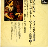 JP fontana FG215 ミシェル・オークレール メンデルスゾーン/チャイコフスキー ヴァイオリン協奏曲
