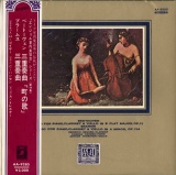 JP 東芝音楽工業 AA9285 H.ゴイザー/C.ハンセン/A.トレスター ベートーヴェン/ブラームス クラリネット三重奏曲