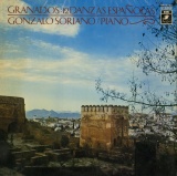 JP 東芝音楽工業 AA8754 ゴンサロ・ソリアーノ グラナドス 12のスペイン舞曲