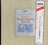 DE ARCHIV SAPM138 438/39 リヒター/ミュンヘンバッハ管弦 バッハ ブランデンブルク協奏曲(全曲)