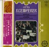 JP 東芝音楽工業 AA8098-99 クレンペラー/フィルハモニア管 マーラー 交響曲第2番「復活」/ワーグナー ヴェーゼンドンクの歌
