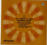 JP SHINSEKAI RECORDS PLS37 ムスチスラフ・ロストロポーヴィチ ドヴォルザーク チェロ協奏曲/チェロ小品集