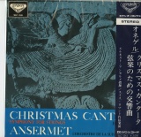 JP LONDON SLC1261 アンセルメ/スイスロマンド管  オネゲル クリスマス・カンタータ/弦楽のための交響曲