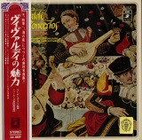 JP 東芝音楽工業(赤盤) AA8489 オーリアコンブ/トゥールーズ室内管 ヴィヴァルディの魅力